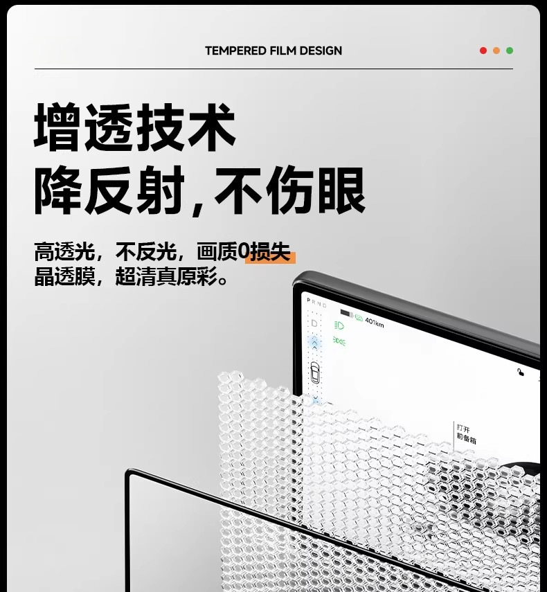 26 Models of Model Y/Yl Tesla Screen Tempered Film with Full Screen Coverage Tempered Glass 16inch Tesla Tempered Film