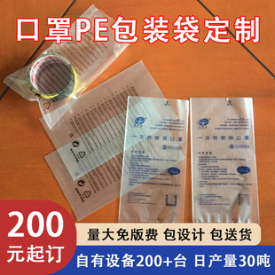 ����һ���Կ��ְ��b������͸��ƽ�ڴ���ͯ����ͨ�ô����Ӣ��pe��