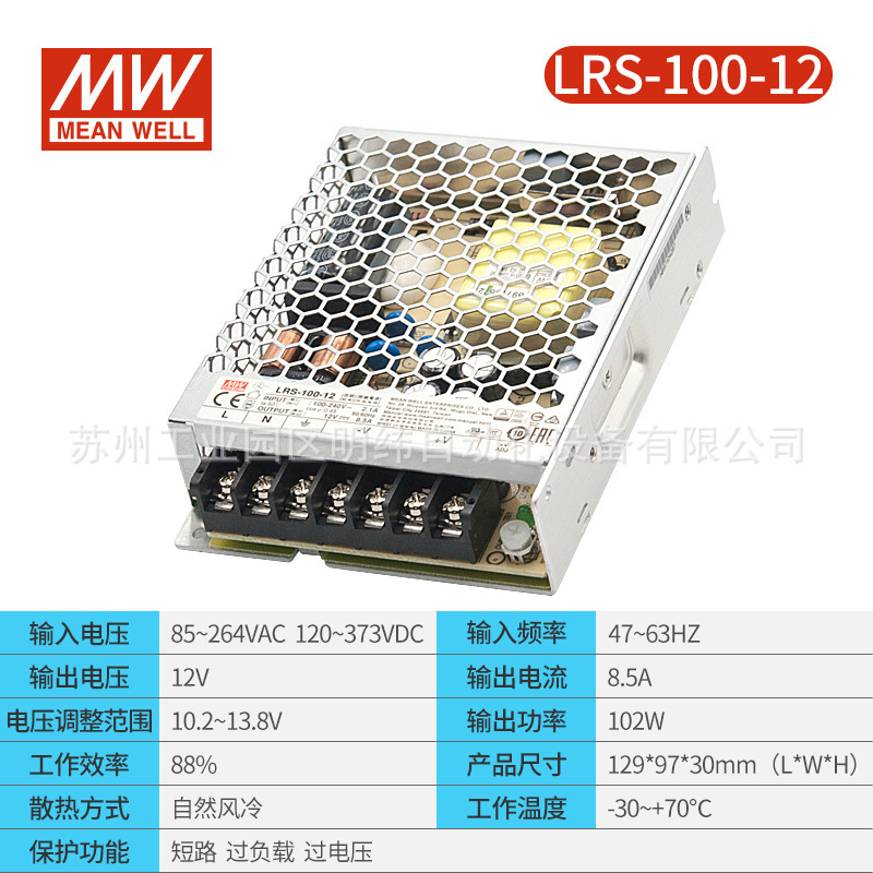 明緯スイッチ電源24v大電力調整LRS-75W150W350W600W12v5v直流led駆動|undefined