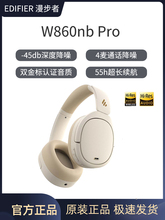 W860NB Pro^ʽoӽ{CWnΑp˶