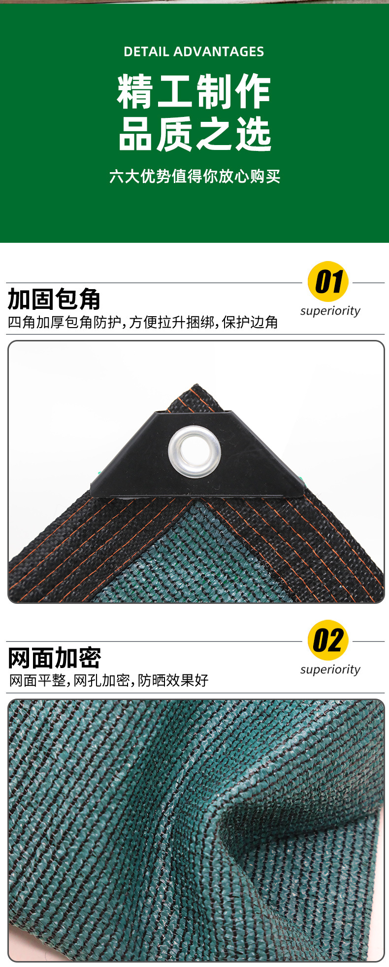 墨绿色包边打孔