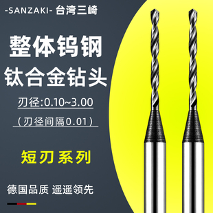 �����M�ںϽ�D3���P�⁺Ͻ�΢С���w�u䓉T����^�ߜ�懻�