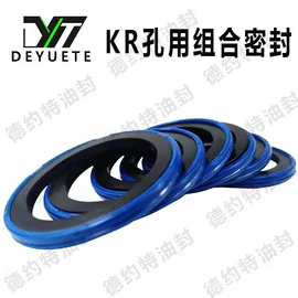 橡胶密封圈;密封垫圈;机械密封件