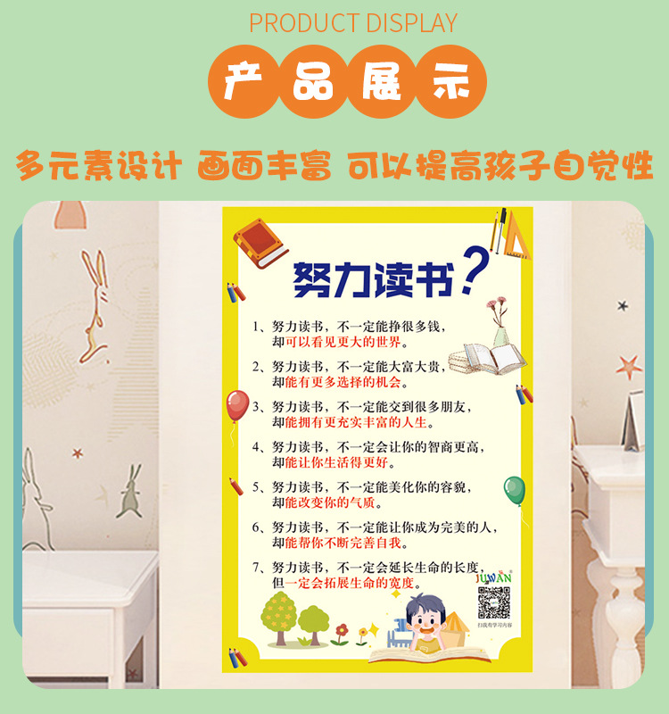努力读书_03.jpg