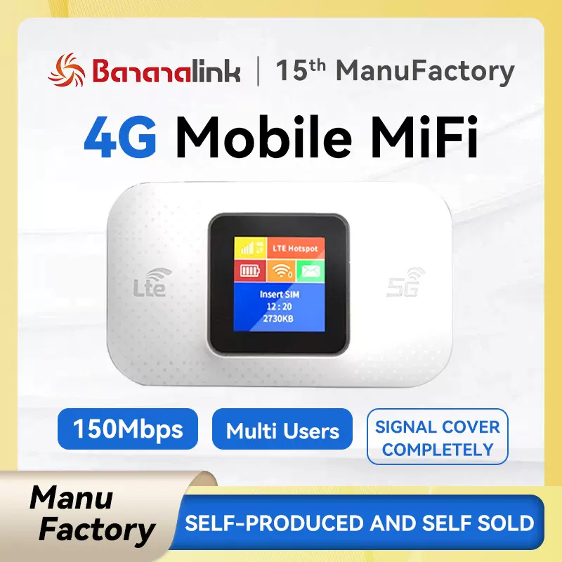 北美欧版4G Portable MIFI 插卡无线路由器车载随身WiFi  LCD Hot