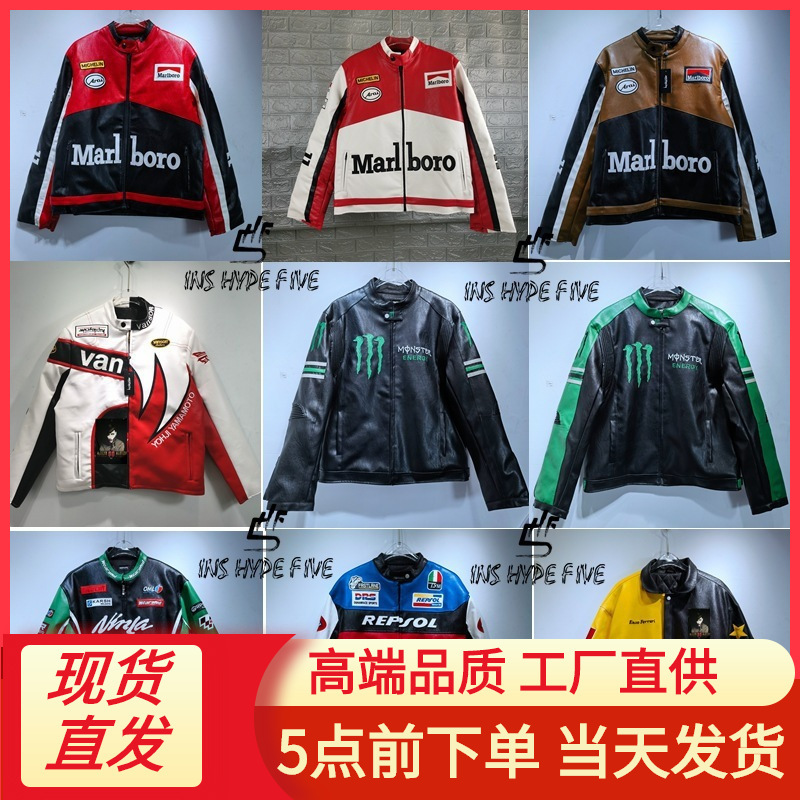 2024 European and American Export Baseball Uniforms Toronto Raptors Embroidered Pu Leather Sleeves Spliced ​​Plus Cotton Men's and Women's Jackets