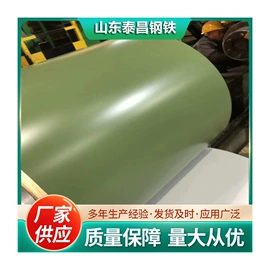 彩钢瓦;金属建材;彩涂板