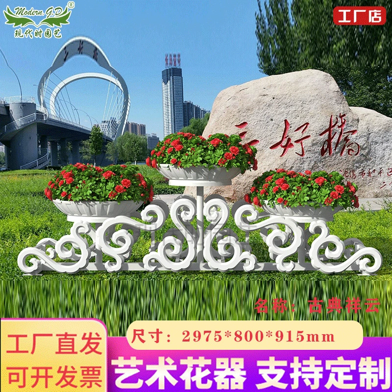 Большая муниципальная минималистская белая горшечная полка новая ландшафтная садоводческая цветочная подставка квадратная цветочная плантация завода прямых продаж
