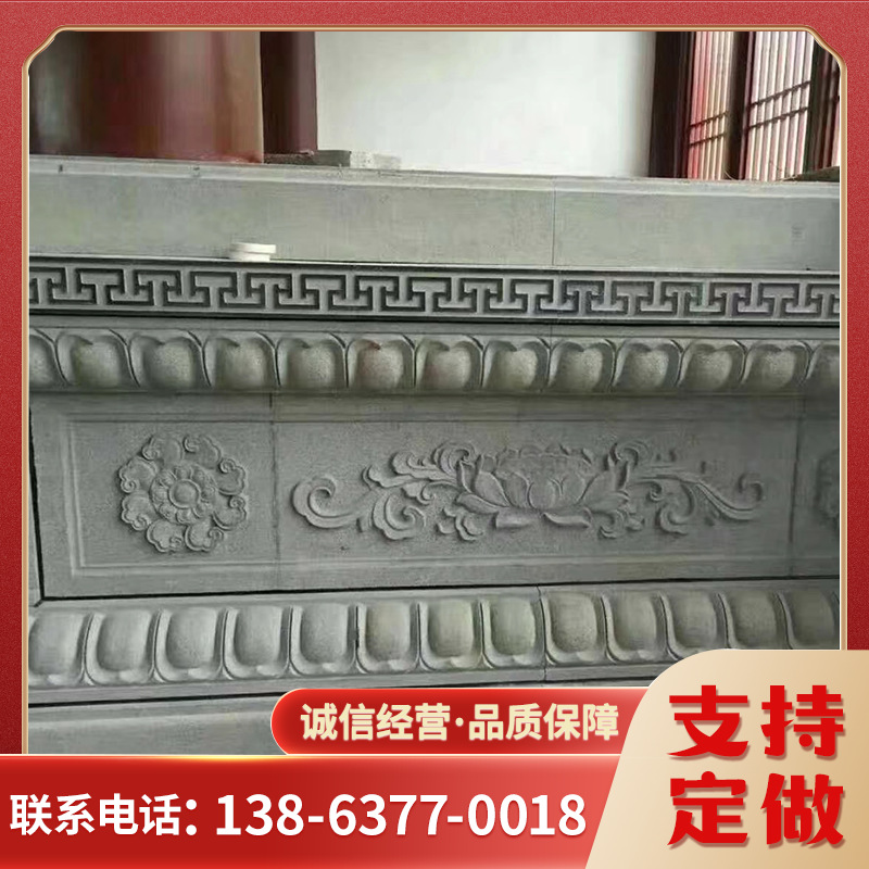 石雕须弥座价格寺庙须弥座图片金刚座佛像底座厂家