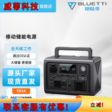 �Kꑵ�BLUETTI�����Դ600W2000W����220V�ƄӃ����Դ�����Դ