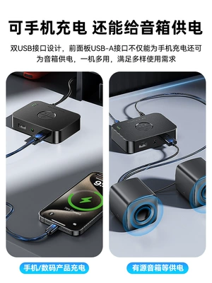 U Disk Driver-Free Adapter — FM Modulyator