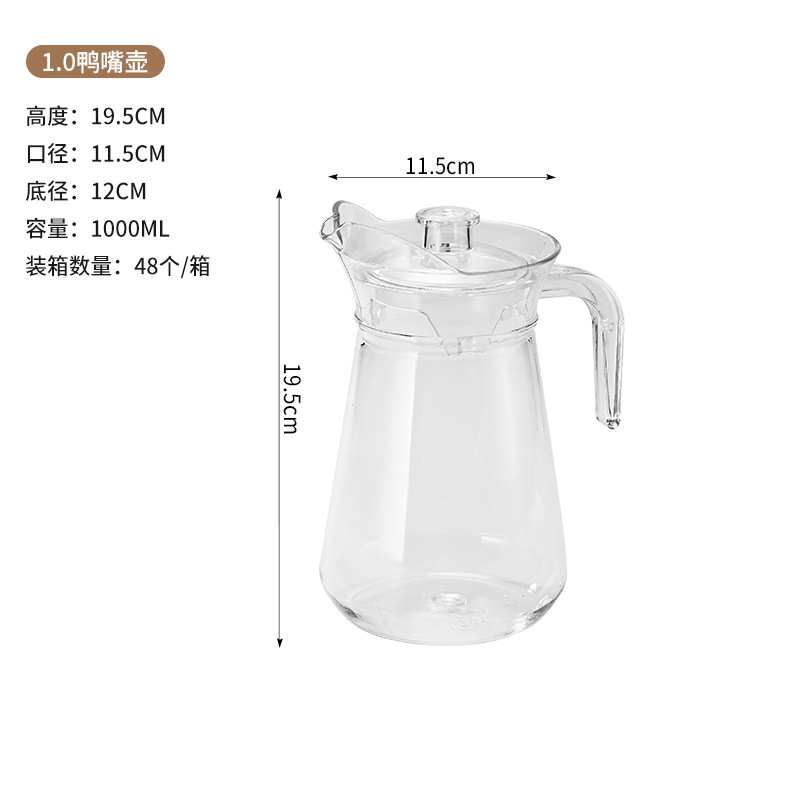 Pot acrílico resistente al calor de gran capacidad hervidor de agua fría de plástico hervidor de agua fría restaurante bar bebida jugo de frutas hervidor de boquilla