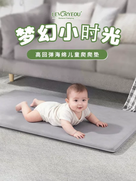 Children's Climbing Mat Self-Inflating Outdoor Camping Mattress Home Tent Camping Moisture-Proof Mat Comfortable Skin-Friendly Sponge Mat