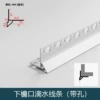 XD11 Lower cornice drip line (price of 2.5 meters long)