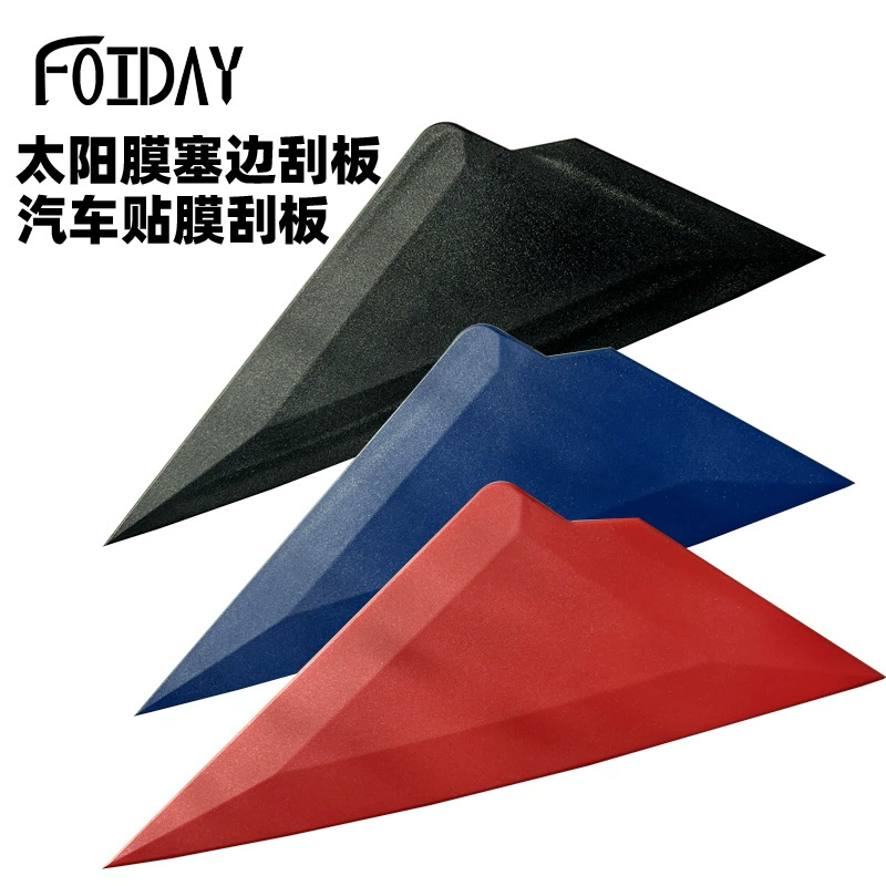 FOIDAY автомобильный пленочный инструмент Многофункциональный Солнечный пленочный штекер край скребок меняющий цвет пленочный скребок прозрачный автомобильный скребок для одежды