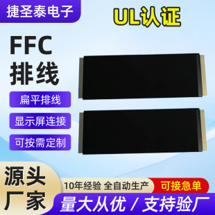 FFC�ž�FPC�ž�����X�����I���B�Ӿ� ����C��ƽܛ�ž������ž�