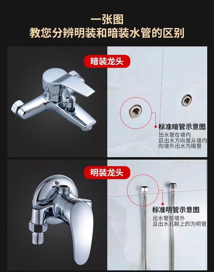 Full copper cold and hot water faucet, shower head cover, bathroom water heater, shower anti-freezing three-in-one mixing valve with free shipping undefined