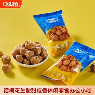 �W�tԒ÷����1��/31������С���b��ζ�����¾����eʳƷ�Թ�Ԓ÷ζ