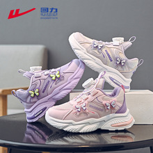 回力童鞋男女童运动鞋子春秋款新款网面透气大童轻便纽扣老爹鞋