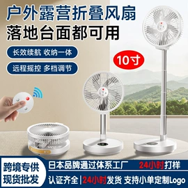 加湿器;迷你电风扇;USB风扇