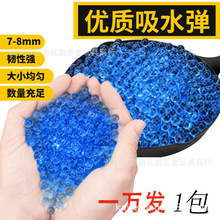 ��ˮ��7-8mmˮ��ˮ������ͯ��ߴ�ˮ�ݏ���ˮ���ݴ��ܛˮ�ӏ�