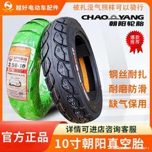 늄�܇�܇݆̥3.00-10���䓽z̥90-90-10/350-10���̥����