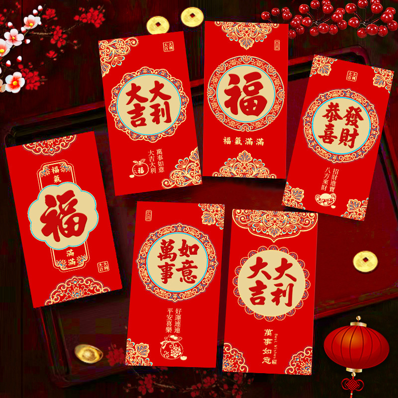 2026新款马年红包卡通马生肖可爱创意春节利是封过新年红包袋批发|undefined