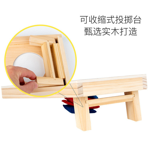 High-quality wooden throwing board for early education sensory and motor skills attention training equipment children's game sandbag sports teaching toy