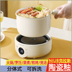 宿舍锅分体式学生多功能分离式小型煮粥煮面不沾电煮锅一人食神器