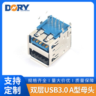 �p��USB20.+3.0 A��ĸ�^����90�Ȳ����߅���z+�{�z�S��ֱ��