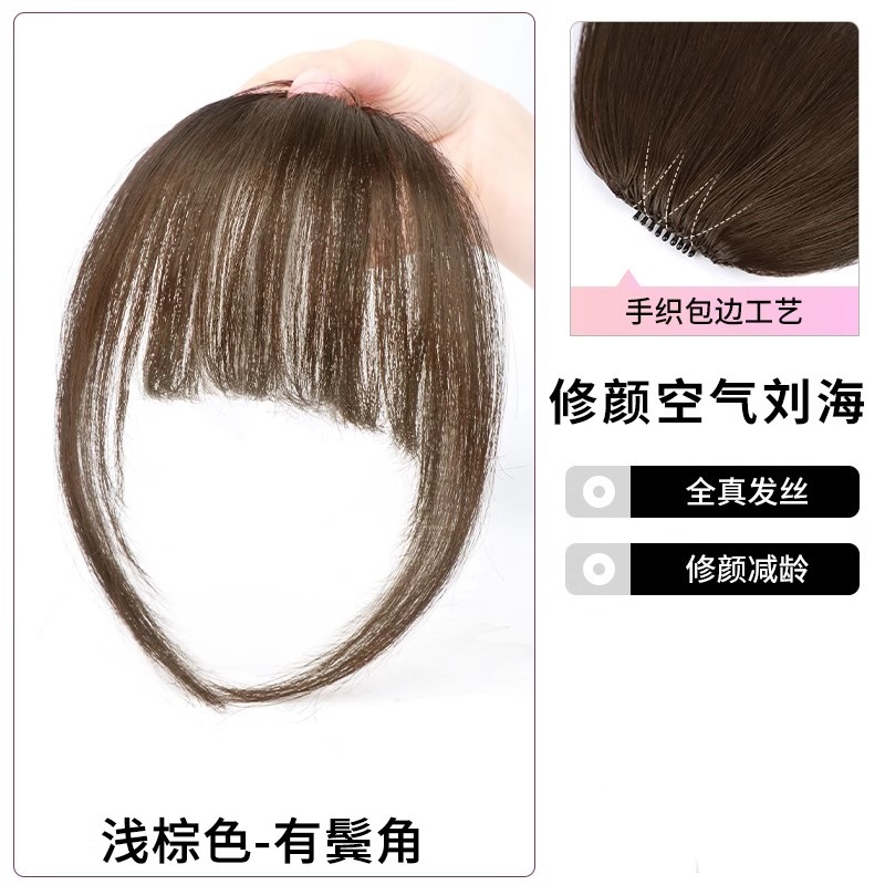Todo el cabello real, flequillo de aire, peluca femenina, frente natural, flequillo falso francés, flequillo esponjoso y ligero
