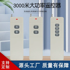 报警配件;其他家居智能;智能家居