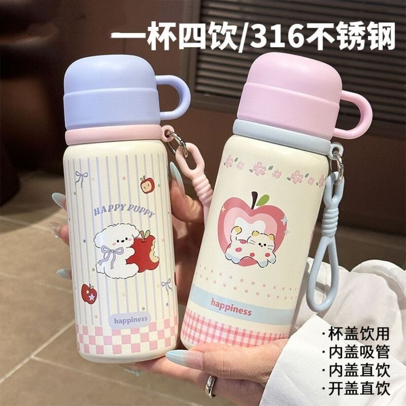 Cute Insulated Cup with Three Drinks in One, 316 Stainless Steel, New High-Value Children's and Girls' Water Cup, Portable Student Cup