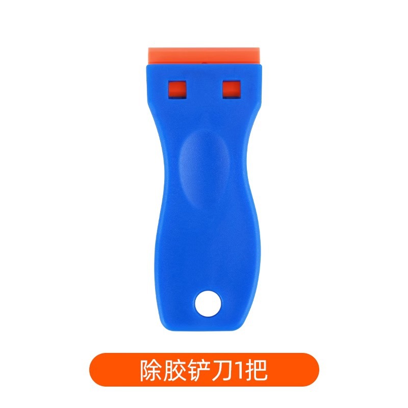 Cuchilla de eliminación de raspadores cuchilla de plástico multifuncional limpieza de vidrio cuchilla de raspadores raspadores de piso limpieza pequeña pala