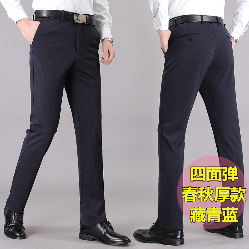 Spring and Autumn Thick B Four-Side Stretch [Navy Blue]