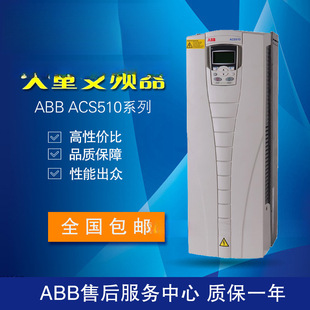 ���؃r�F؛�� ABB ����380V׃�l��ACS510 �L�C늙Cˮ��ͨ���{����