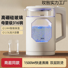 加热加厚316不锈钢烧水壶家用耐用高硼硅玻璃大容量恒保温电热水