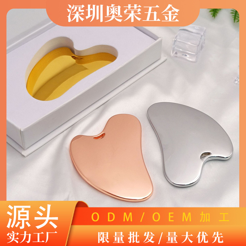 Tabla de raspado facial metálica, masaje en forma de corazón, ideal para cuello y cara, herramienta de belleza