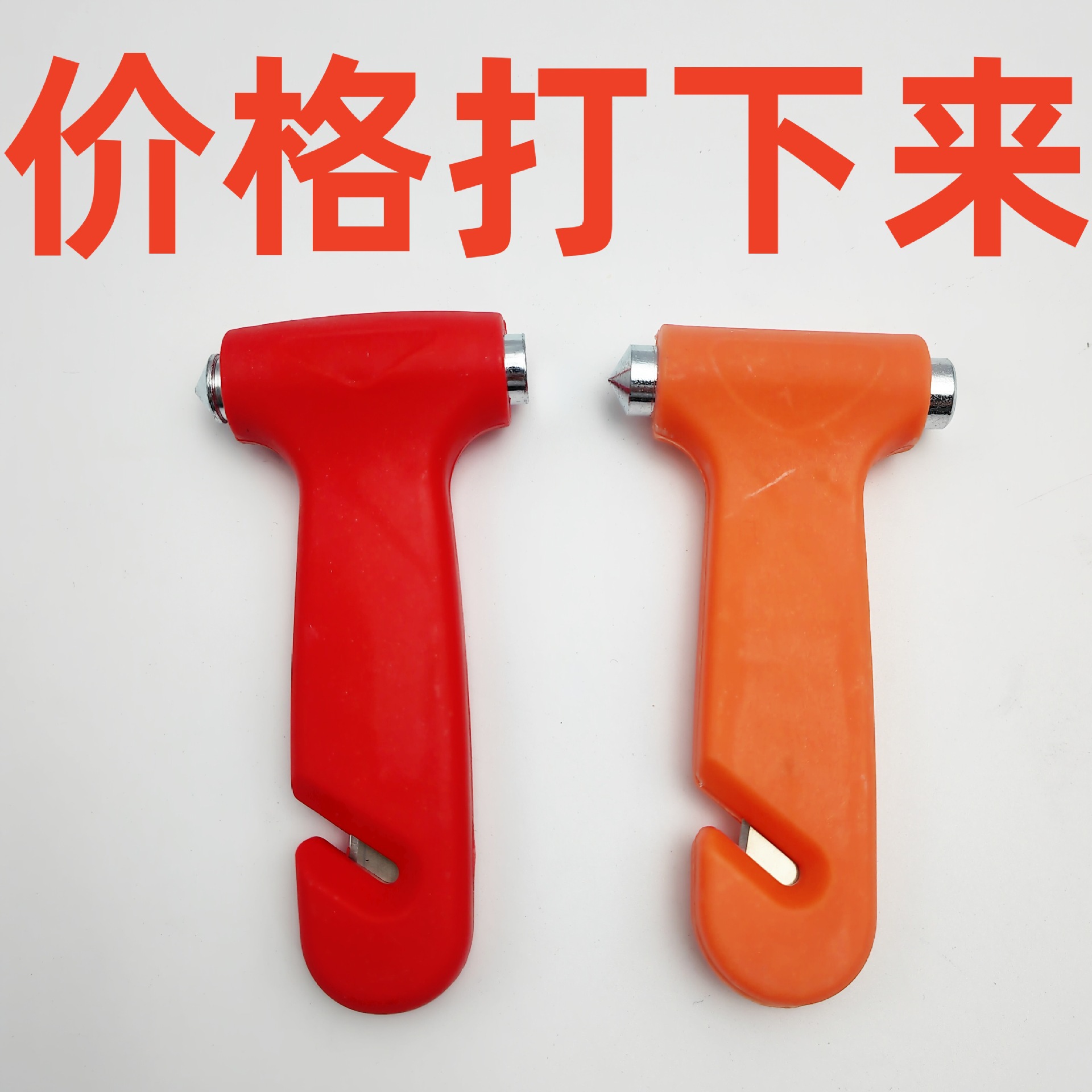 Car Window Breaker, Portable Escape Hammer, Glass-Breaking Tool, Multifunctional Vehicle Safety Hammer, Instant Car Window Breaking in One Second