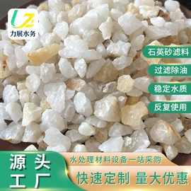 填料;滤料;滤板
