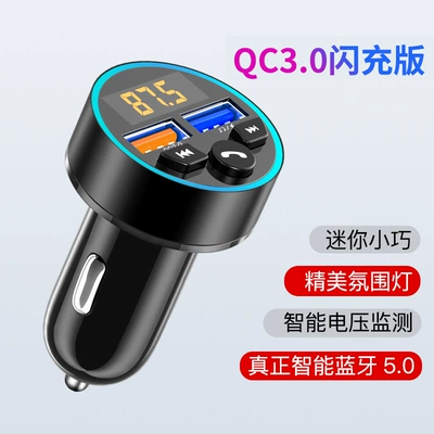 Bluetooth Hands-free dəstləri, Player MUltifUnctional Car Cigarette - official-standard-high-sound-quality-qc30-flash-charge-bluetooth-50