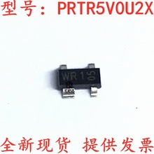 全新现货 PRTR5V0U2X 贴片SOT-143 丝印：WR1 ESD静电保护芯片