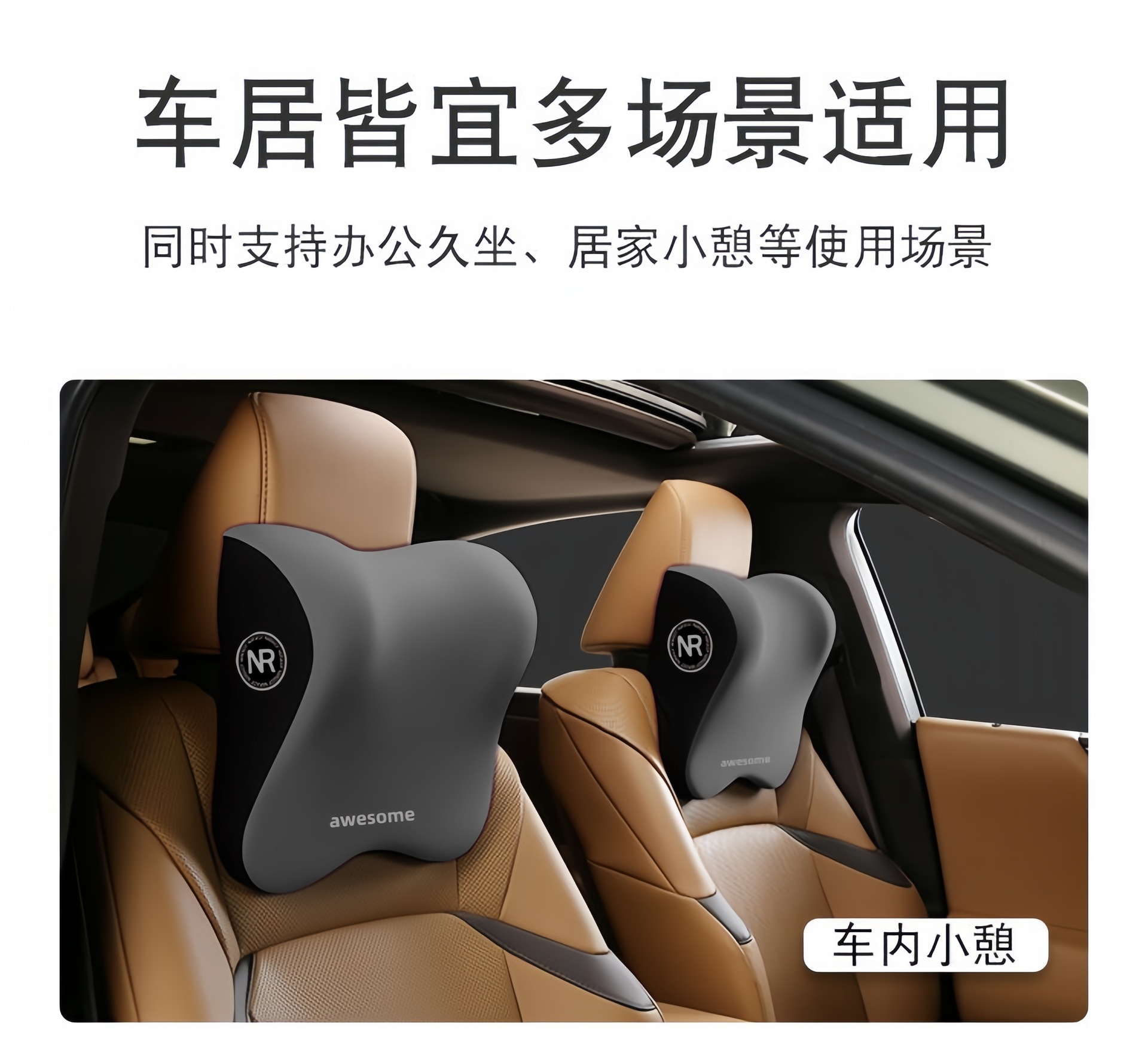 Car headrest lumbar support neck pillow lumbar cushion driving seat backrest car pillow waist protection car universal lumbar support