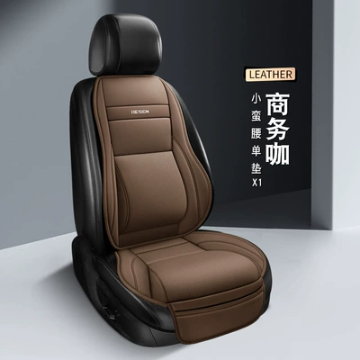 Breathable Perforated Leather: Seat cushion, seat cover - business-cafe-overall-single-seat