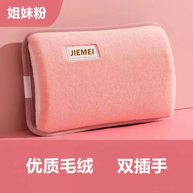 跨境充电热水袋欧规暖手宝毛绒暖手宝学生便携热水袋热敷暖宝宝|undefined