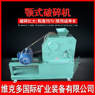 广西销售实验室颚式破碎机 各种型号颚式破碎机 矿石破碎机厂家