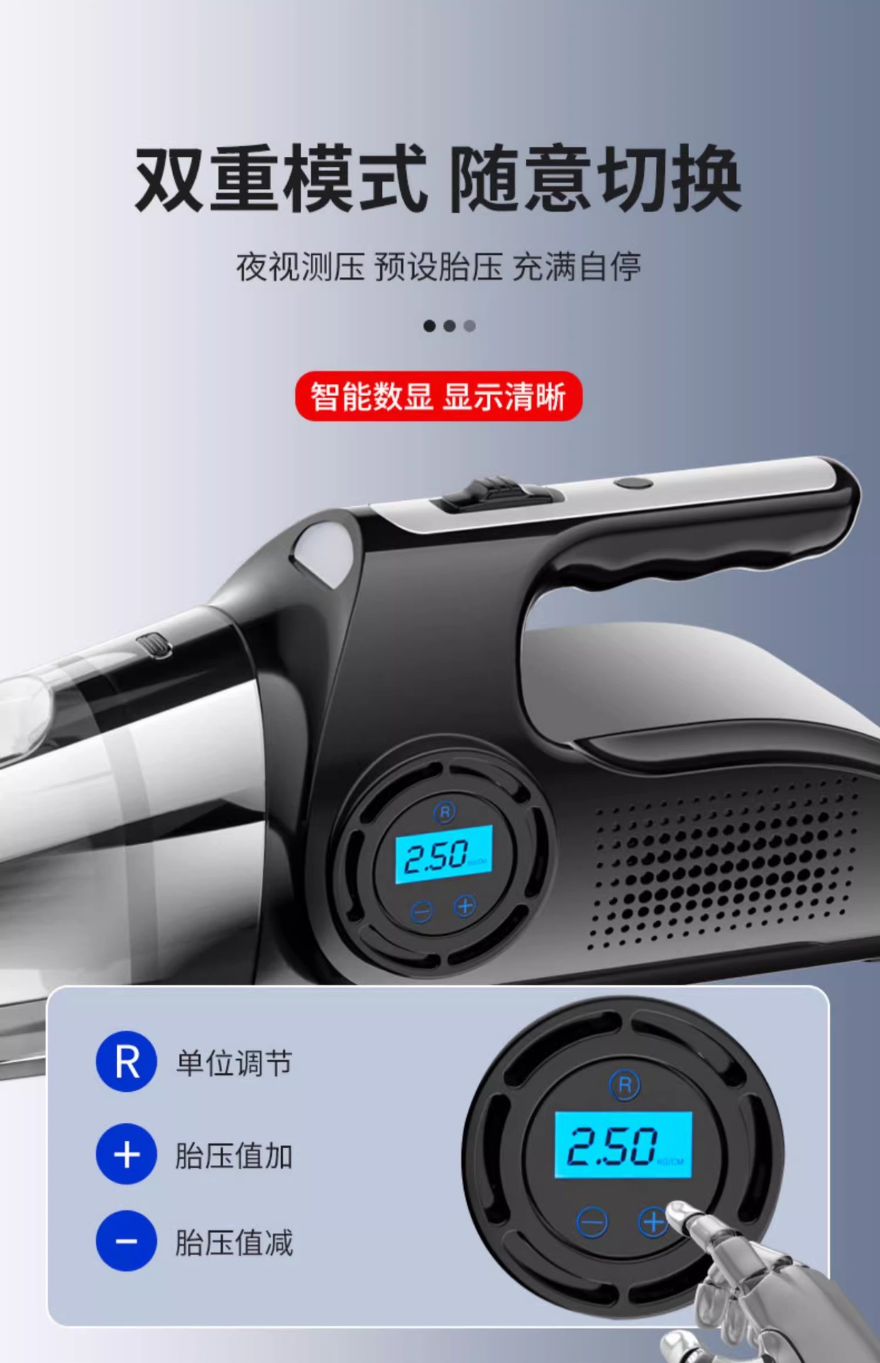 Wireless Car Air Pump and Vacuum Cleaner Two-In-One Car Tire Inflator and Household Handheld Multi-Function All-In-One Machine