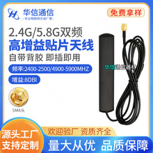 2.4G 5G 5.8G�p�l�����NƬ�쾀RG174����SMA���^WIFIȫ���쾀