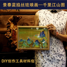 ��̩�{���z�m�Ů�diy���Ϲ��߰�ǧ�ｭɽ�Dԭľ����������b���z