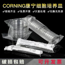����CORNING�������B��35mm60mm100mm150mm�o���oø�������B��